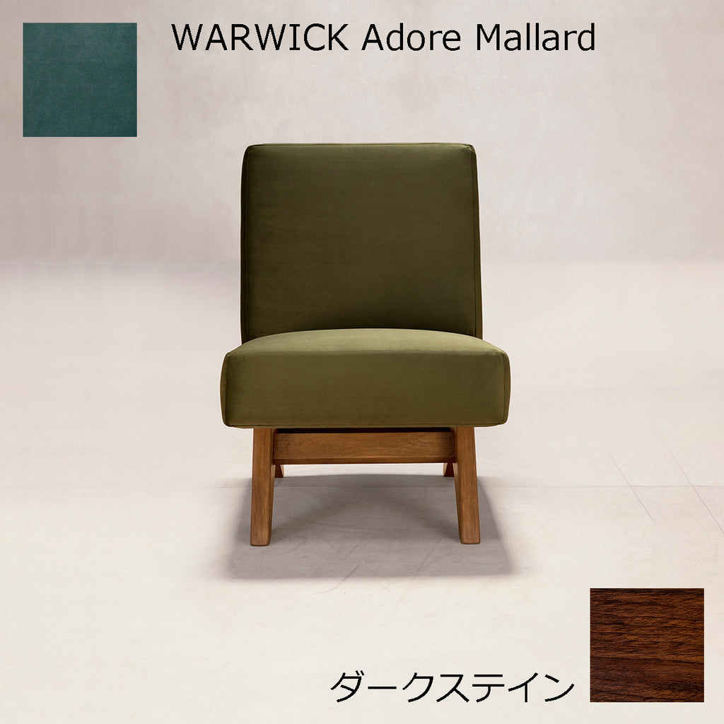 PH36 ダークステイン×WARWICK Mallard