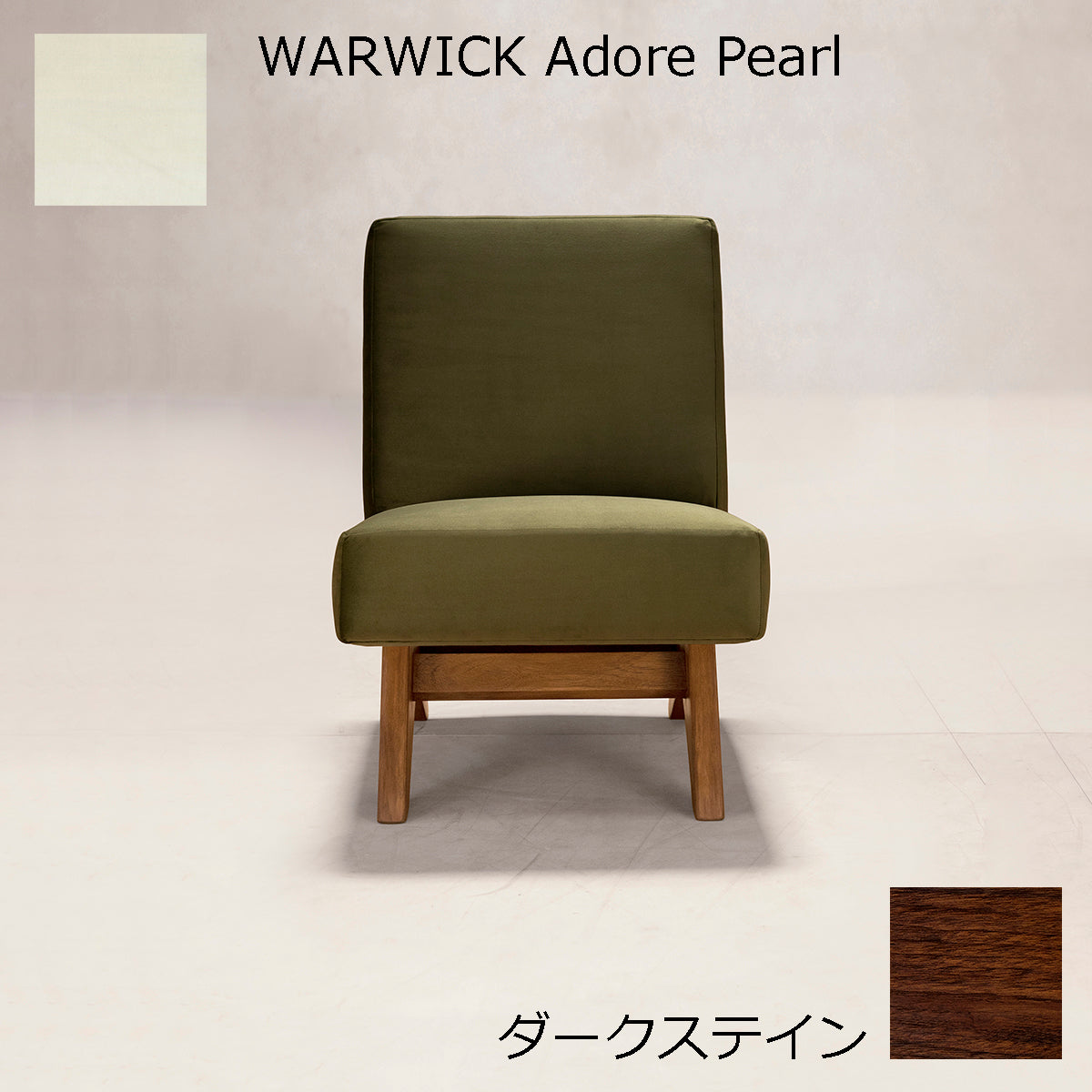 PH36 ダークステイン×WARWICK Pearl