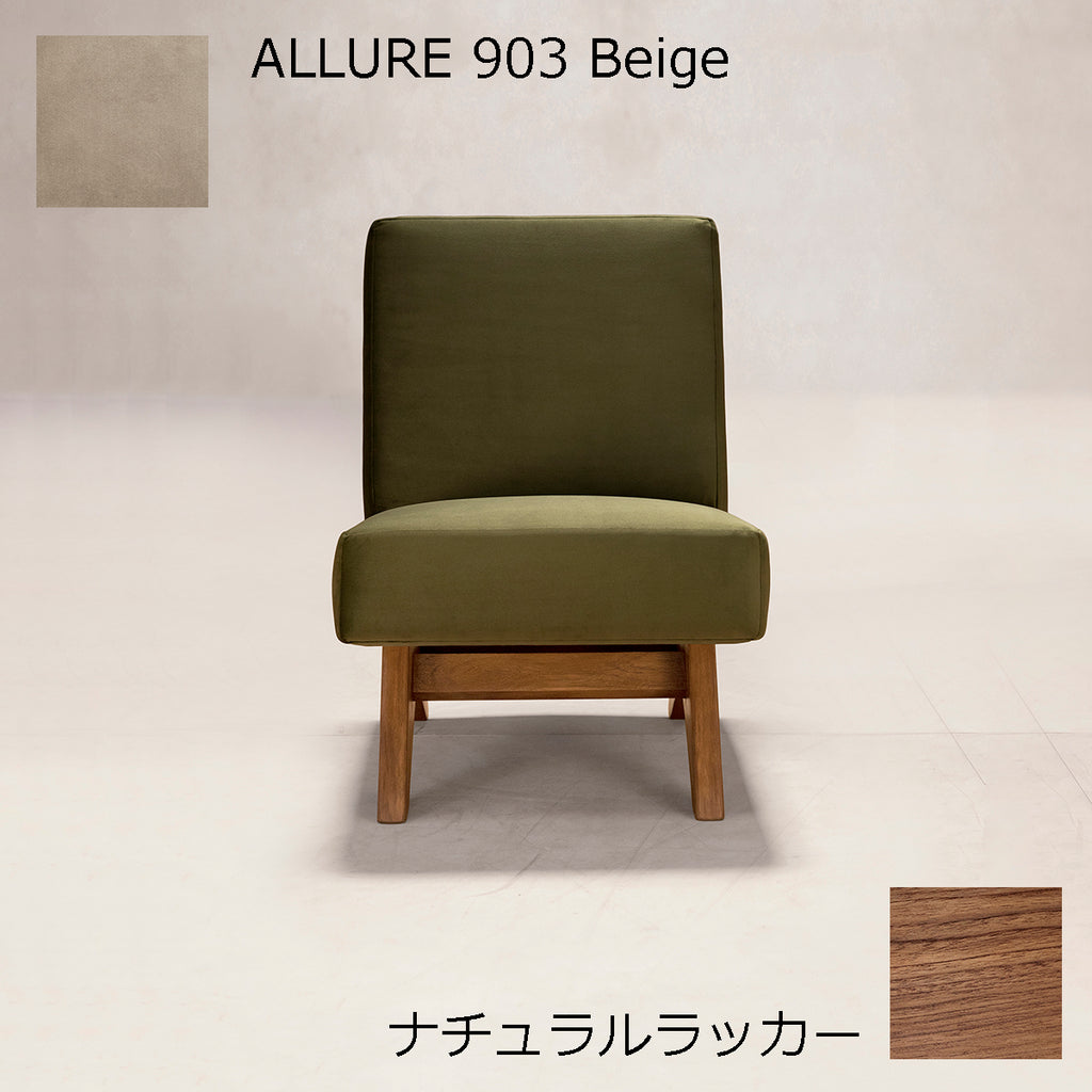 PH36 ナチュラルラッカー× ALLIURE 903