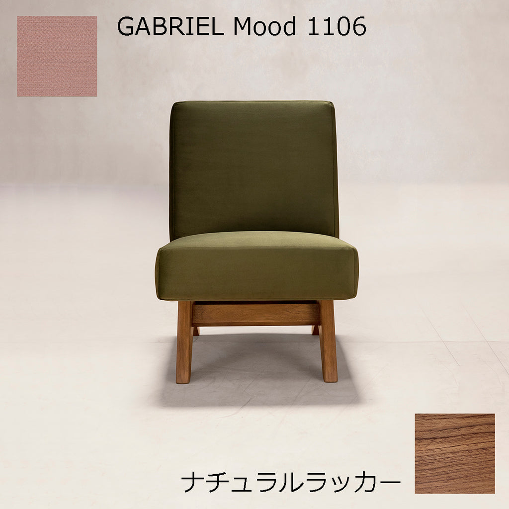 PH36 ナチュラルラッカー×GABRIEL1106