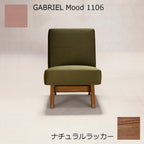 PH36 ナチュラルラッカー×GABRIEL1106