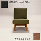 PH36 ナチュラルラッカー×GABRIEL2104