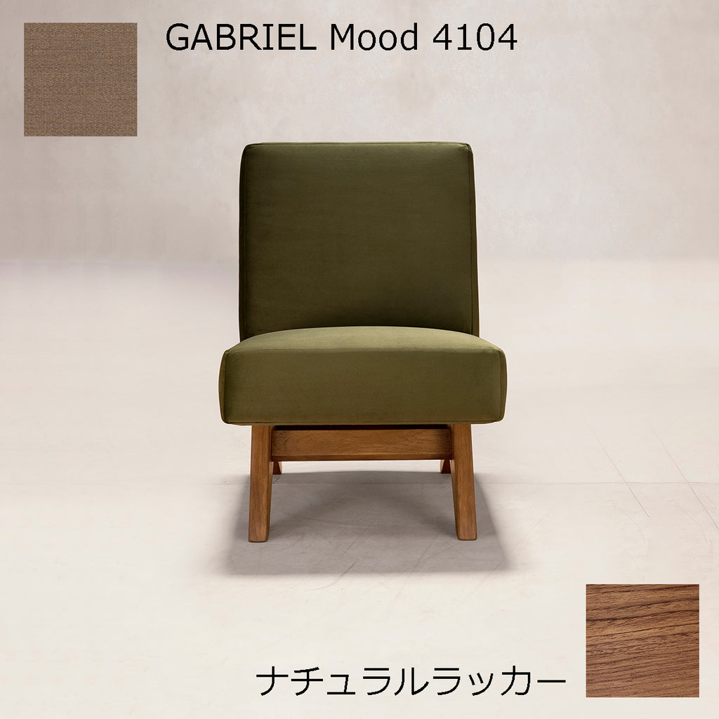 PH36 ナチュラルラッカー×GABRIEL4104