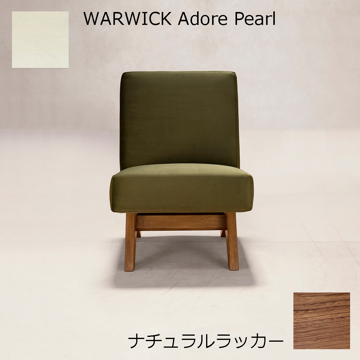 PH36　ナチュラルラッカー×WARWICK Pearl