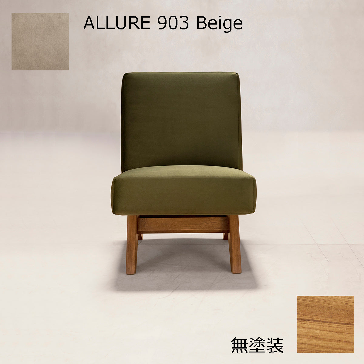 PH36 無塗装×ALLURE903