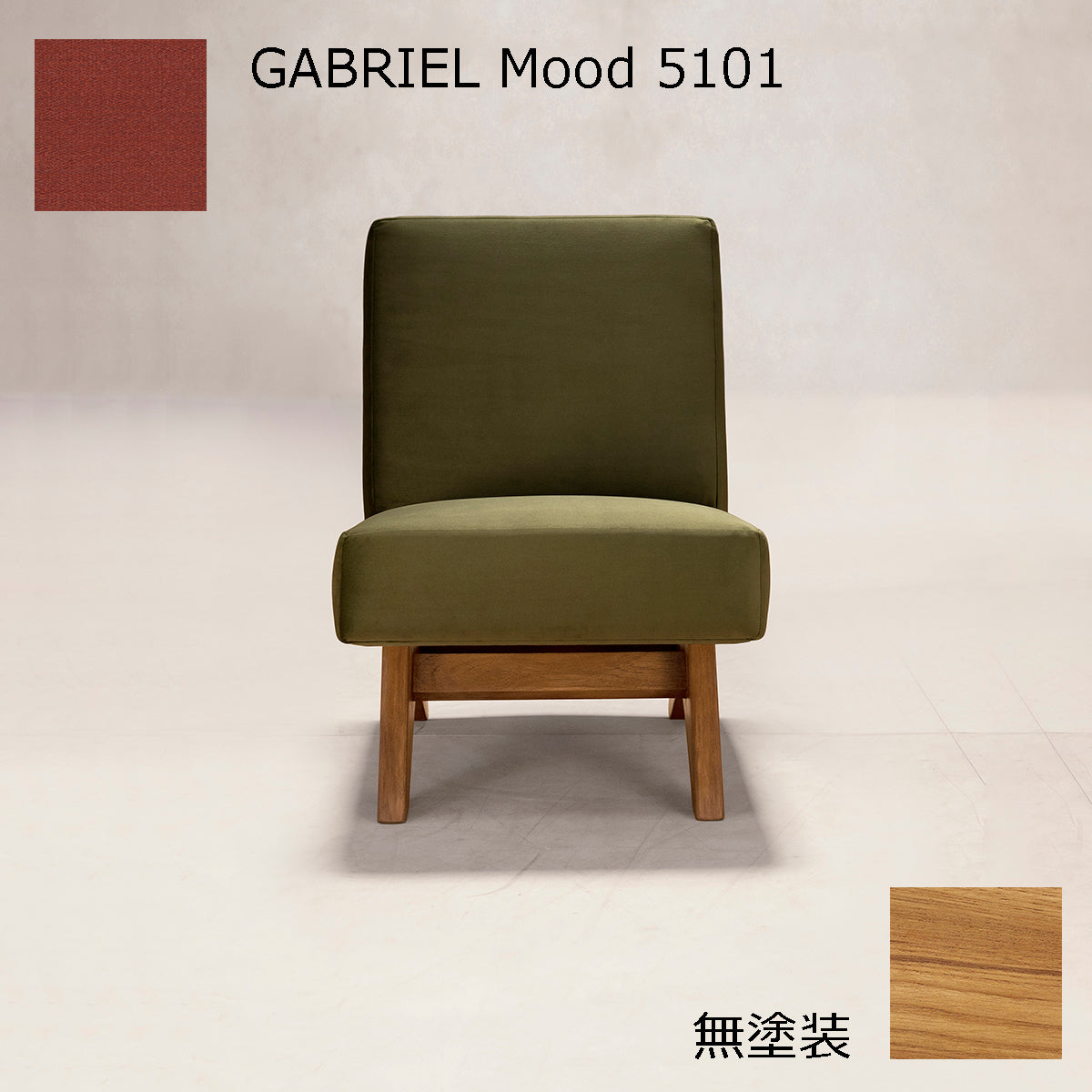 PH36 無塗装×GABRIEL5101