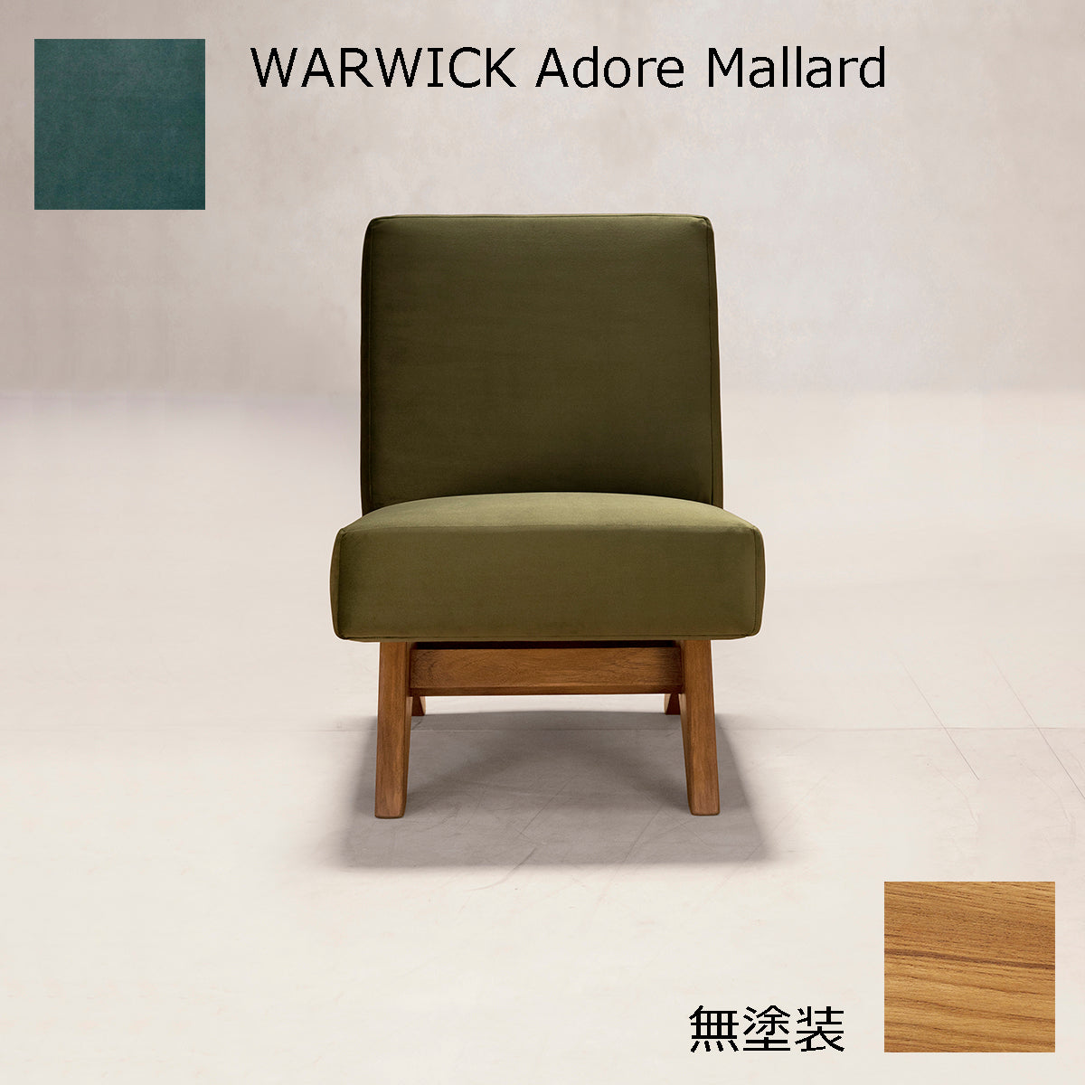 PH36 無塗装×WARWICK Mallard
