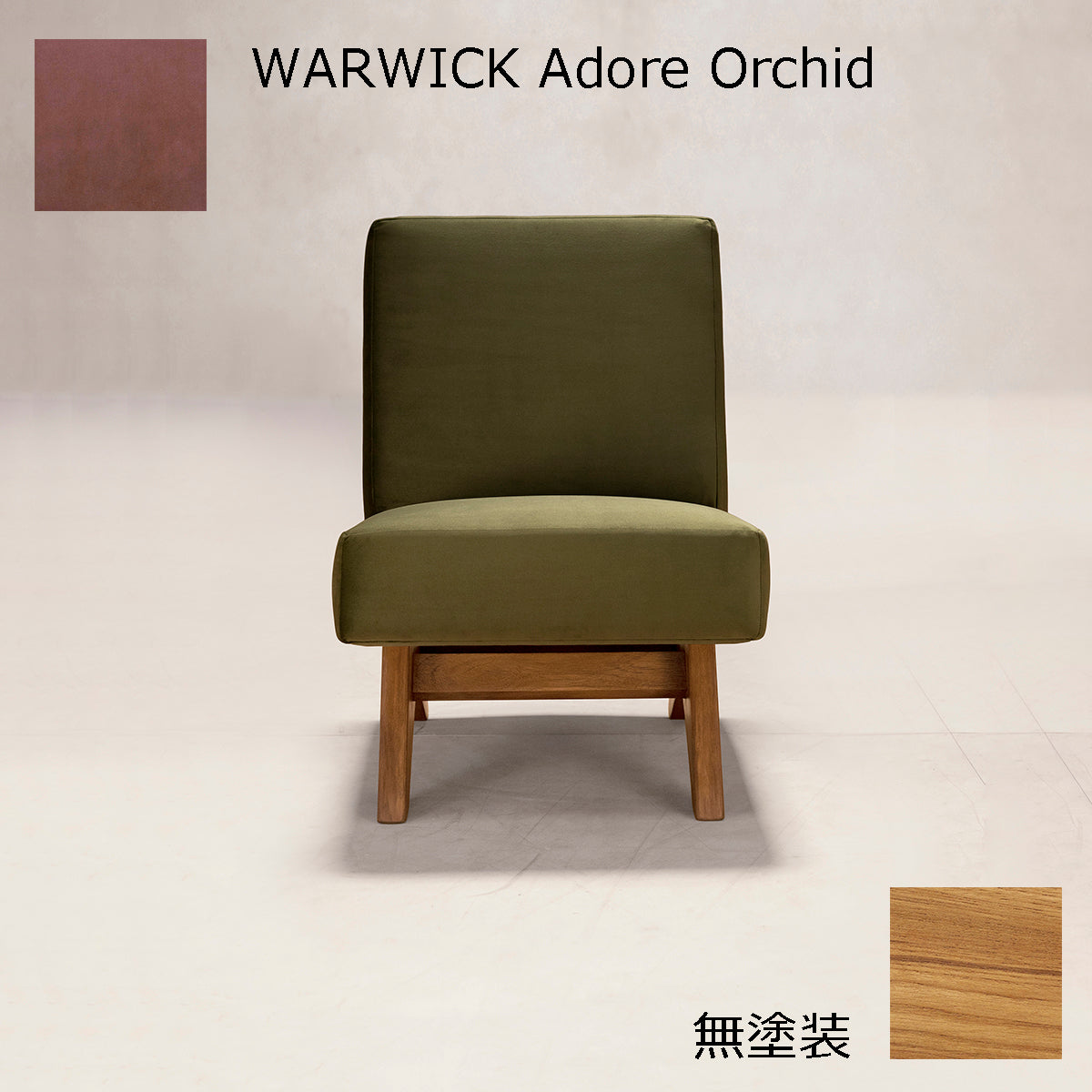 PH36 無塗装×WARWICK Orchid