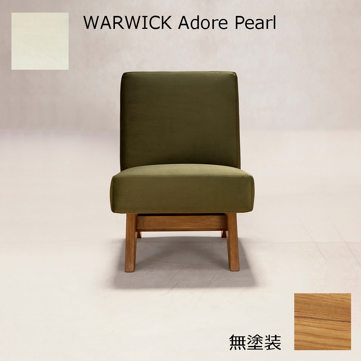 PH36 無塗装×WARWICK Pearl