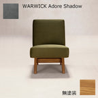 PH36 無塗装×WARWICK Shadow