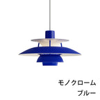 PH5ミニ-モノクロームブルー