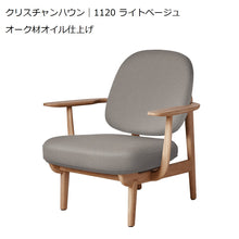 画像をギャラリービューアに読み込む, Fred オークオイル クリスチャンハウン ライトベージュ
