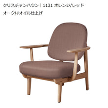 画像をギャラリービューアに読み込む, Fred オークオイル クリスチャンハウン オレンジ/レッド
