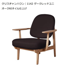 画像をギャラリービューアに読み込む, Fred オークオイル クリスチャンハウン ダークレッドユニ
