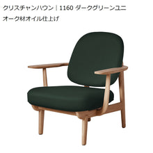画像をギャラリービューアに読み込む, Fred オークオイル クリスチャンハウン ダークグリーンユニ
