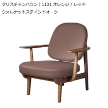 画像をギャラリービューアに読み込む, Fred ウォルナットステインドオーク クリスチャンハウン オレンジ/レッド
