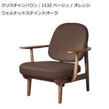 画像をギャラリービューアに読み込む, Fred ウォルナットステインドオーク クリスチャンハウン ベージュ/オレンジ
