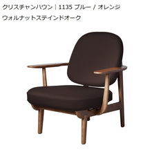 画像をギャラリービューアに読み込む, Fred ウォルナットステインドオーク クリスチャンハウン ブルー/オレンジ
