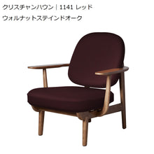 画像をギャラリービューアに読み込む, Fred ウォルナットステインドオーク クリスチャンハウン レッド

