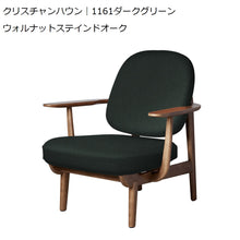 画像をギャラリービューアに読み込む, Fred ウォルナットステインドオーク クリスチャンハウン ダークグリーン
