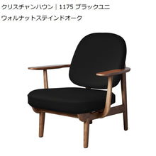 画像をギャラリービューアに読み込む, Fred ウォルナットステインドオーク クリスチャンハウン ブラックユニ

